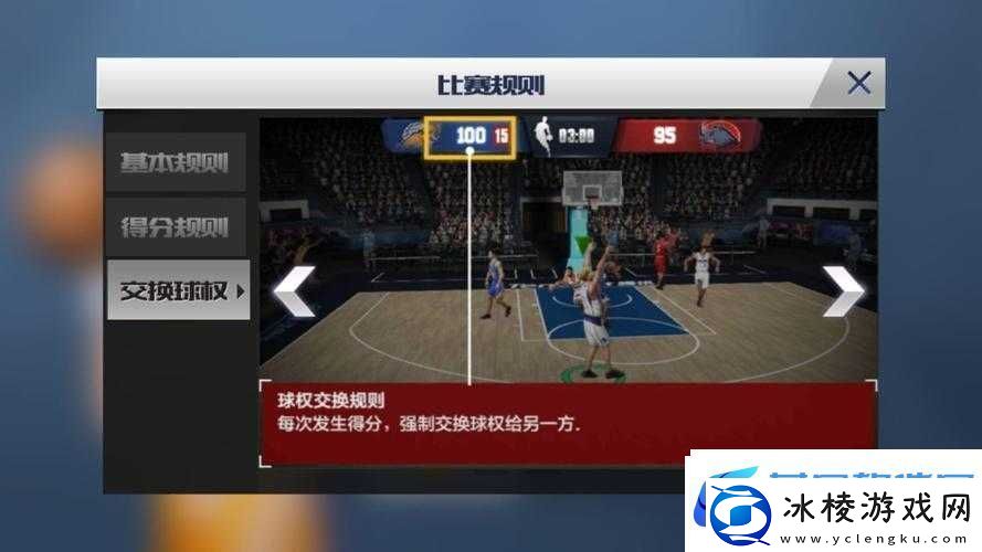 NBA2K17游戏无声问题解决方案：全面指南助你解决安装后无声音困扰