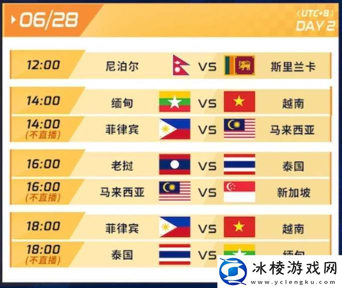 杭州亚运会赛程时间表：攻略助你技能爆发