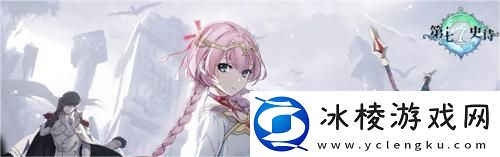 筛选召唤选择推荐:高级战斗策略全网汇总