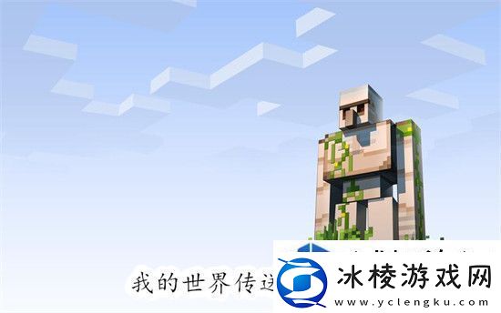 我的世界传送队友教程：音乐节奏挑战