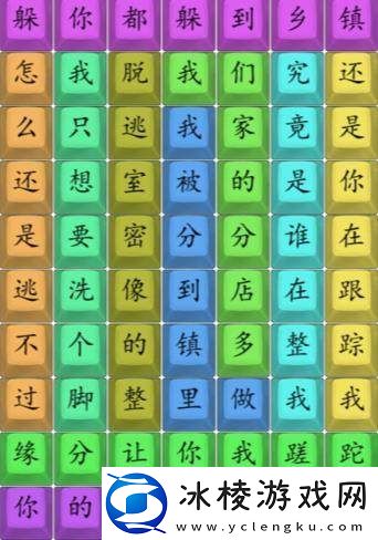 散装洗脚歌攻略：攻略明确升级路径