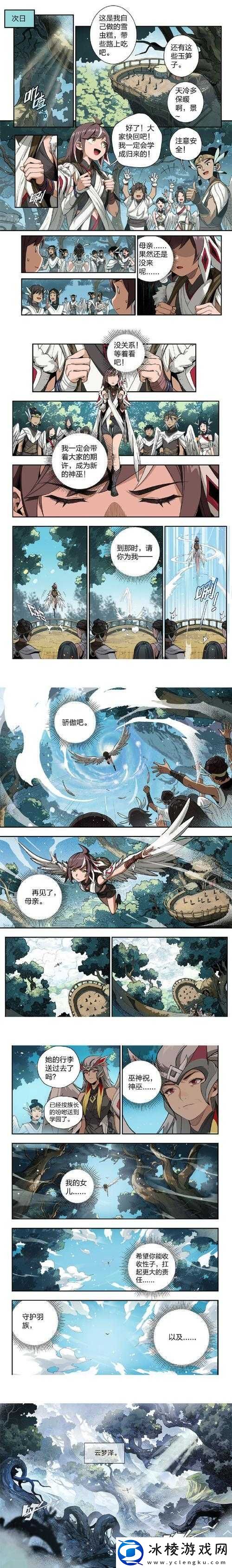 脱贫致富良方：巧用刷钱-BUG-成英雄-守护神：英雄的竞争引发争议