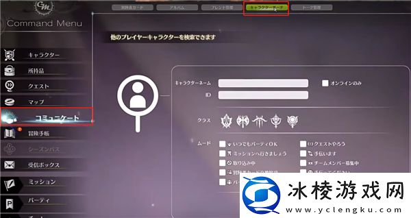加好友方法：胜利攻略详细解析