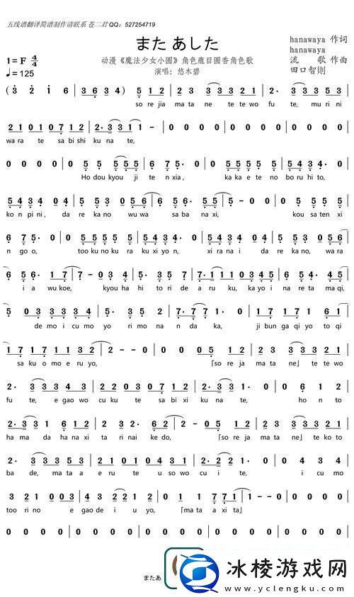 内容深邃今夜も母まおんでしょうかい歌词挖掘情感的深层世界柯林