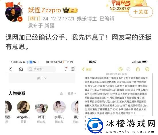 今日战况：女友分手、票房扑街、亲人去世-黄晓明最近有点惨