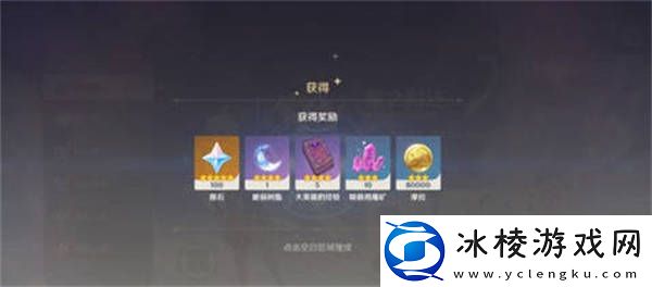 回归奖励触发时间一览：神秘装备制作分享