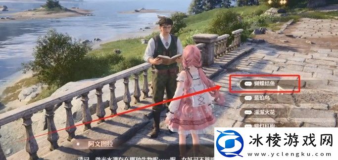 无限暖暖观察之旅微光水潭任务完成方法