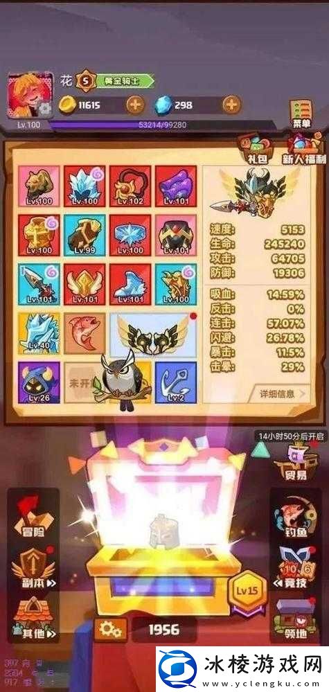 幻姬骑士团手游攻略：探索骑士世界-好玩刺激