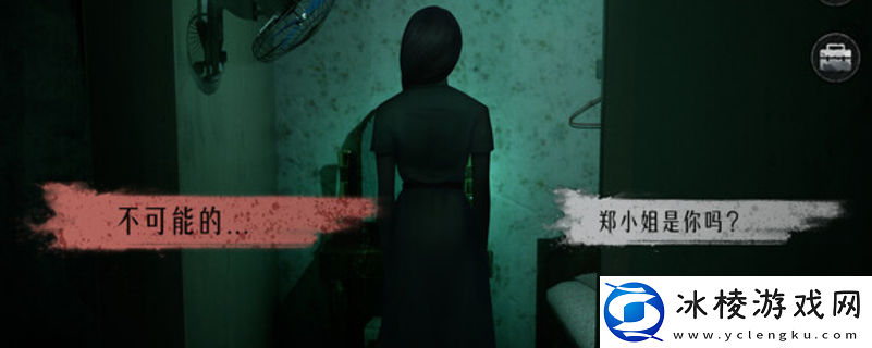 猛鬼大厦2游戏配置要求介绍