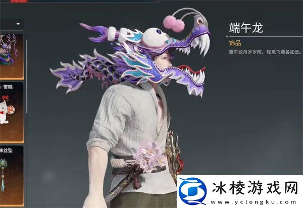 端午节福利活动汇总2023:如何在多人副本中生存