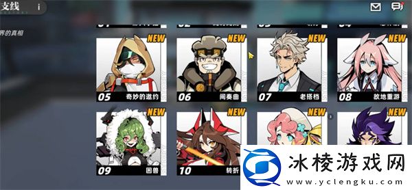 公测福利兑换码一览：战斗节奏与时机把握