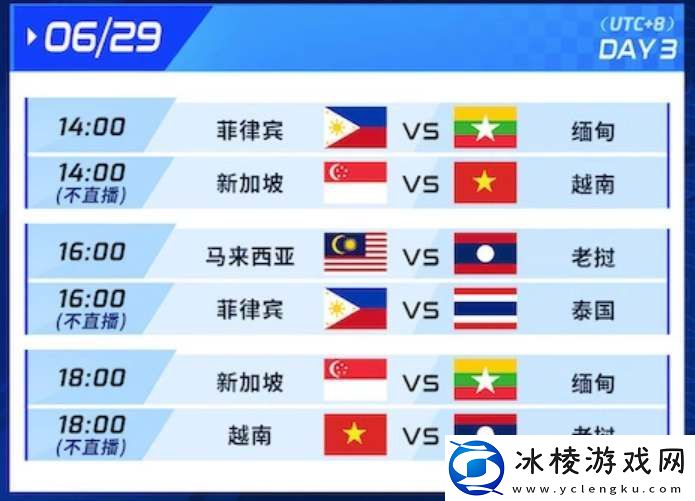 杭州亚运会赛程时间表：攻略助你技能爆发