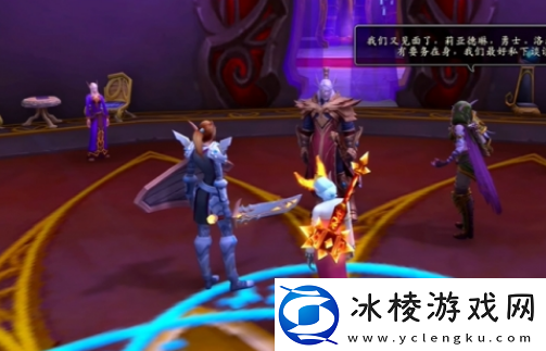 魔兽世界夜之子种族解锁方法