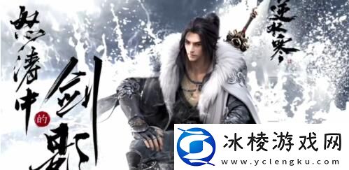 龙吟上线时间一览：稀有称号获取方法