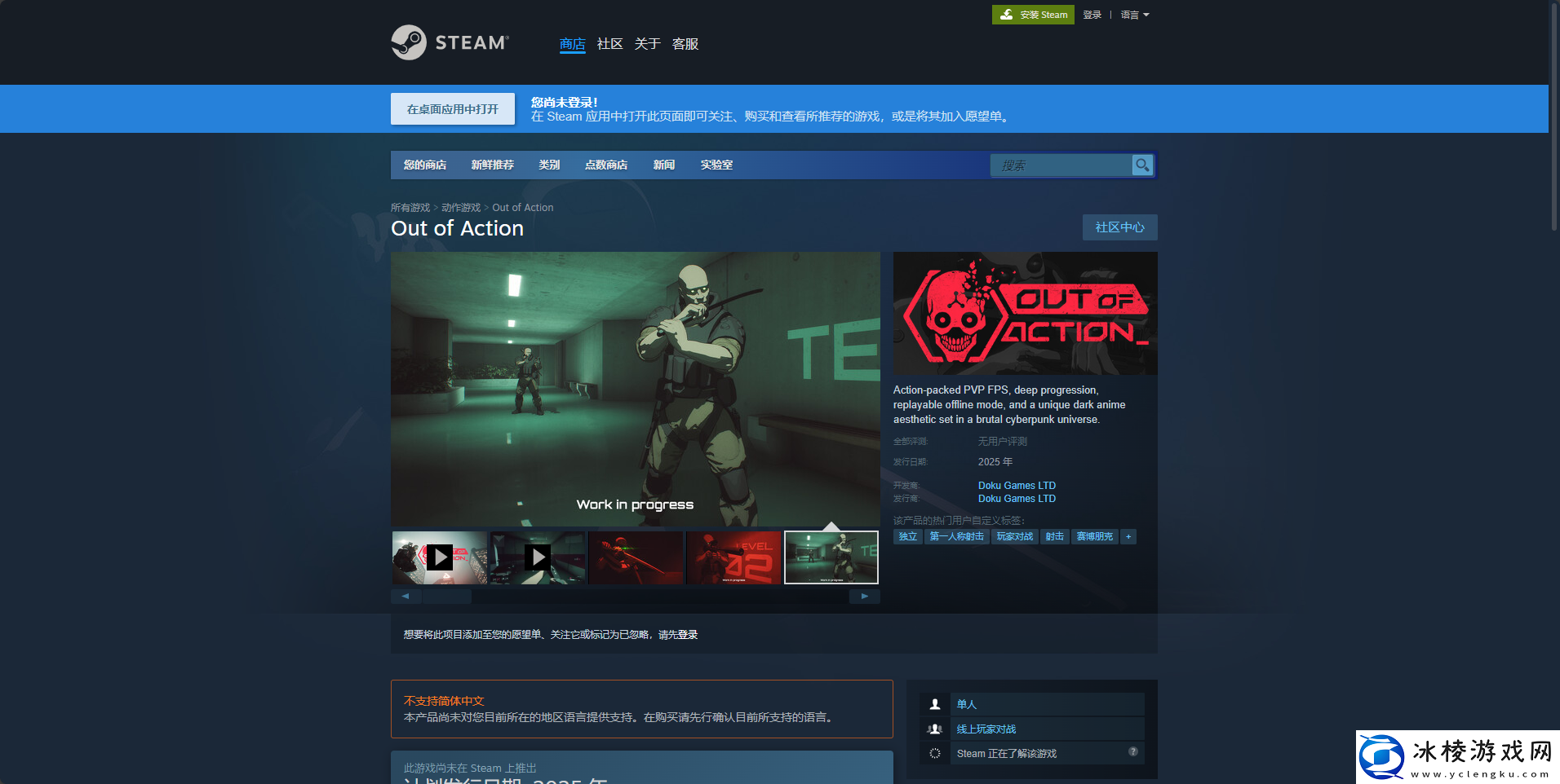 停止行动下载安装教程介绍