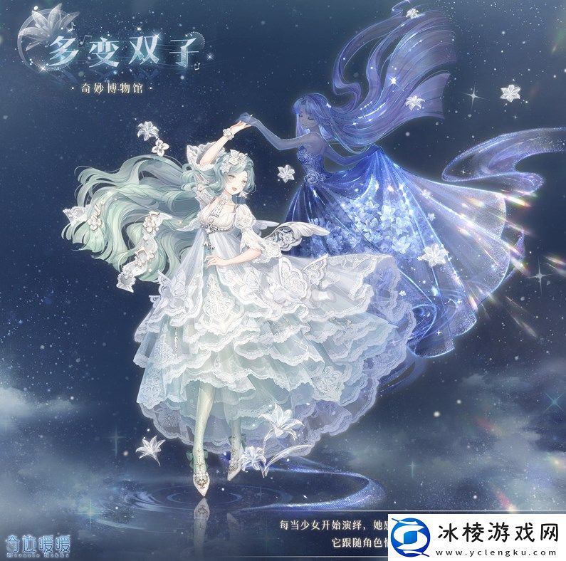 奇妙博物馆天琴座活动攻略：游戏内快捷键与宏设置，提升操作效率