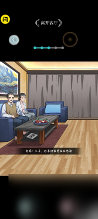 【竞技之路】规则怪谈文字游戏怎么玩的规则怪谈怎么过关规则怪谈游戏攻略