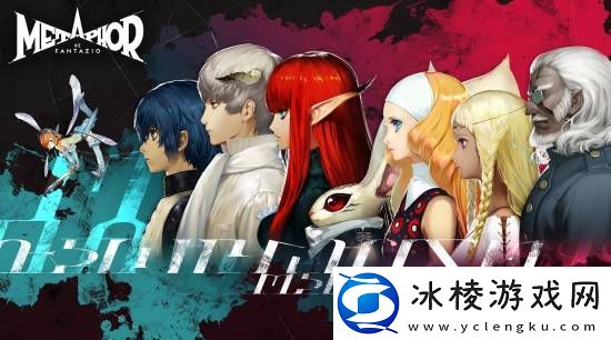 P系列和暗喻的角色设计好在哪-设计师：性感