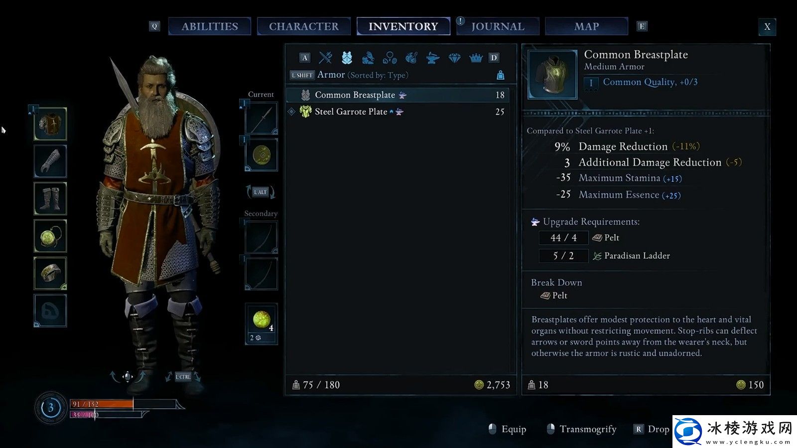 宣誓被发现加入了代词