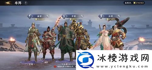 合理搭配策略取胜极无双2武将搭配攻略