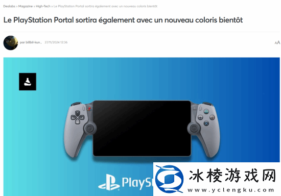 坤哥爆料索尼推出黑色PS串流掌机！售价200美元