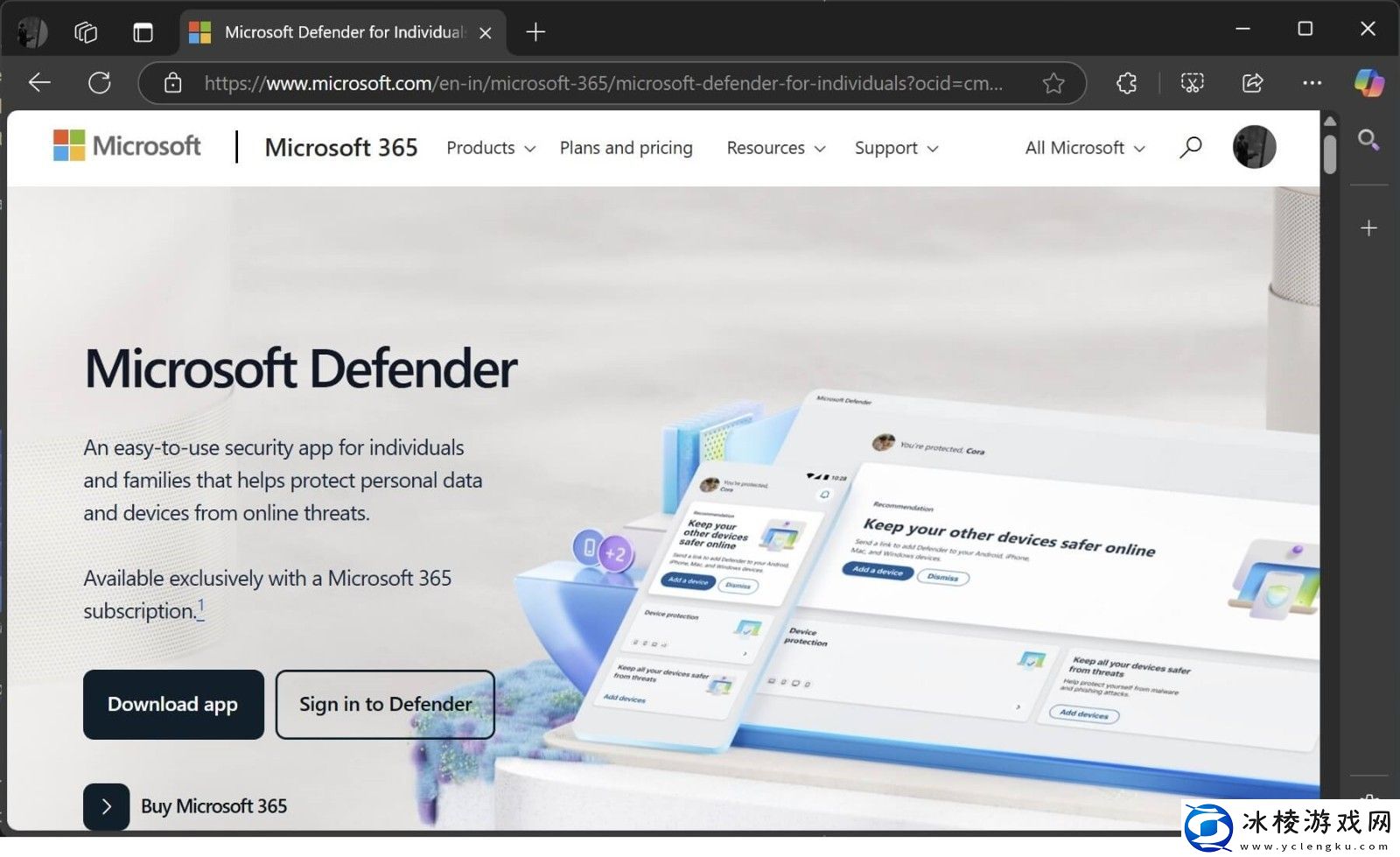 Win11通知已成广告位