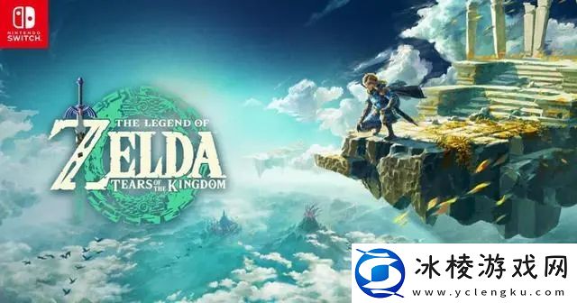 塞尔达传说王国之泪怎么玩
