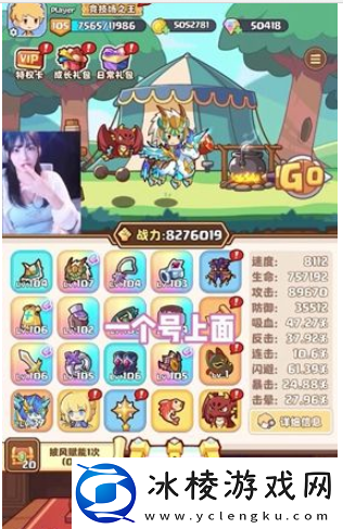 星空时代钓鱼玩法说明