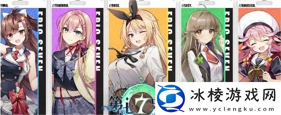 月光缘分选择推荐:装备词条选择与属性优化