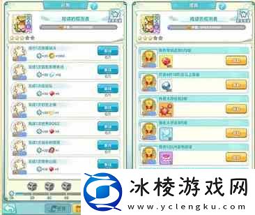 冒险岛联盟的意志升级路线如何选