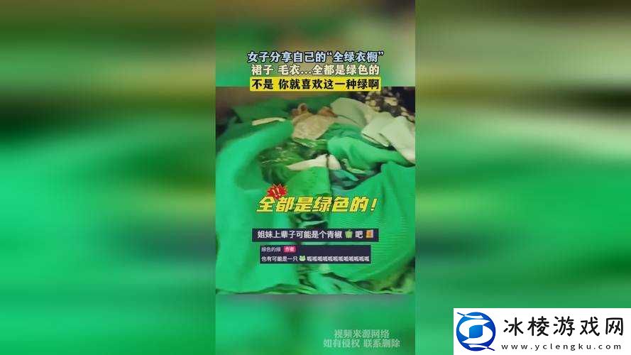 二人生孩子全程不盖被引关注