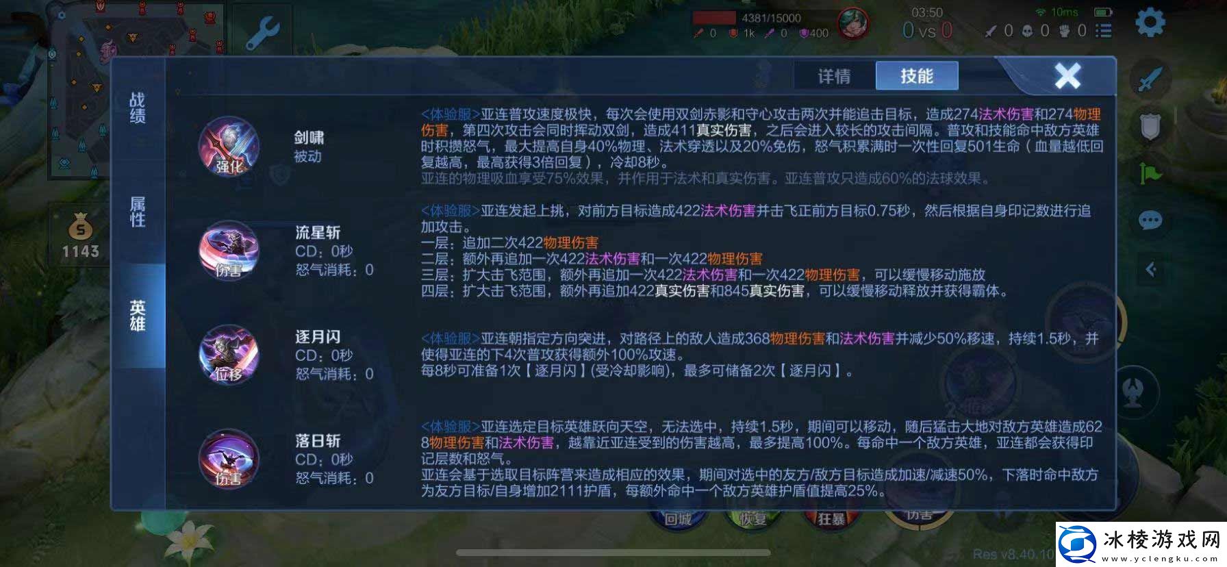 6,27更新公告：游戏中最强装备获取