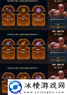 s9英雄传说之力选择方法介绍:游戏经济系统与资源管理