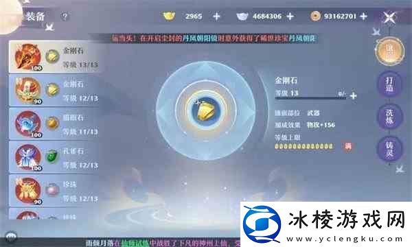 梦幻新诛仙鬼王宗指南-全方位玩法攻略