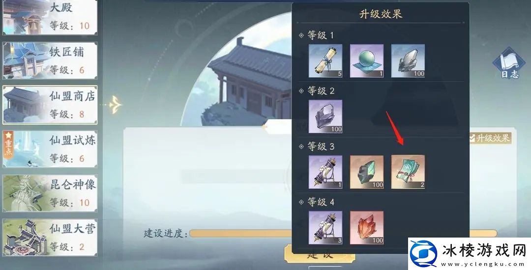 仙盟玩法攻略：宠物天赋树深度探索与选择