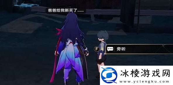 漫藏海盗其一攻略:游戏内社交系统深度利用