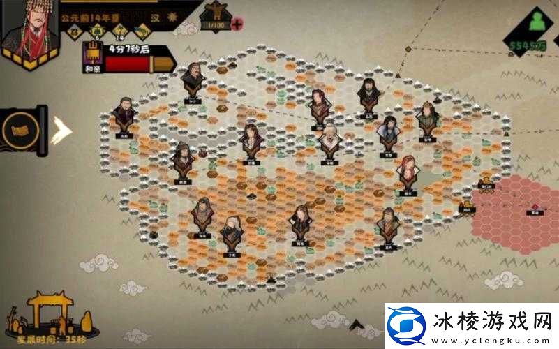 无悔华夏城市数值含义详解：城市繁荣的数值解读