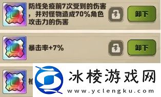 向僵尸开炮宝石什么属性最好