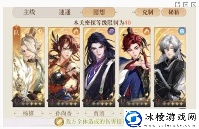 地宫第二期60层攻略：战场布局调整与实战应用