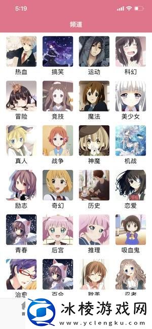 樱花动漫官入口到底是哪个-樱花动漫官方正版官的址入口