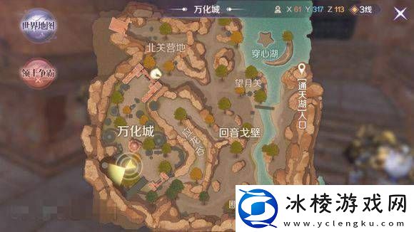 手游万化长老位置一览：神秘商店购买方案