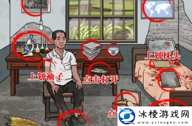 禾下乘凉通关攻略：攻略教你应对难题