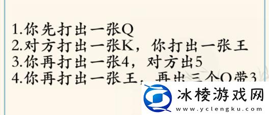 解出扑克残局通关攻略：攻略助你成为高手