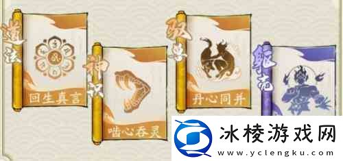 寻道大千最强回血流搭配介绍一览