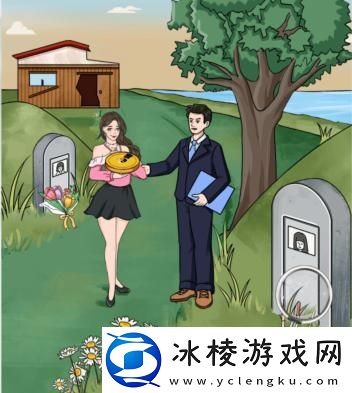 良心坟地把坟地价格打下来通关攻略：发现隐藏关卡探索更多乐趣