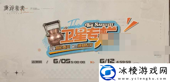 禁闭室位置介绍：地图解析与路径规划