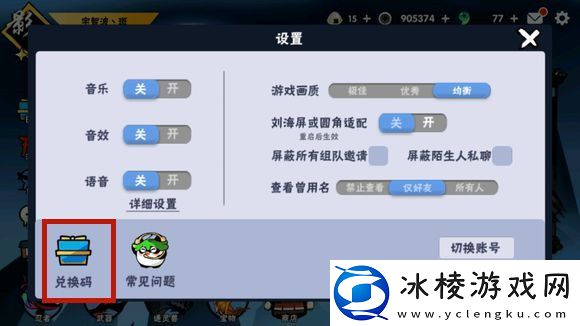 兑换码2023年6月13日攻略：稀有道具获取推荐