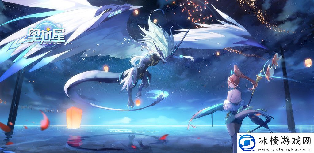 奥拉星手游可兰清荷沫影皮肤怎么样