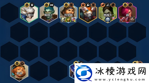 金铲铲之战S13执法九五阵容玩法分享