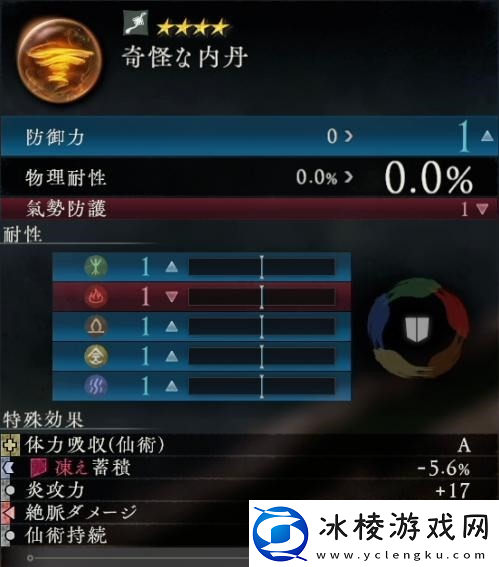 卧龙苍天陨落怪异的内丹怎么获取